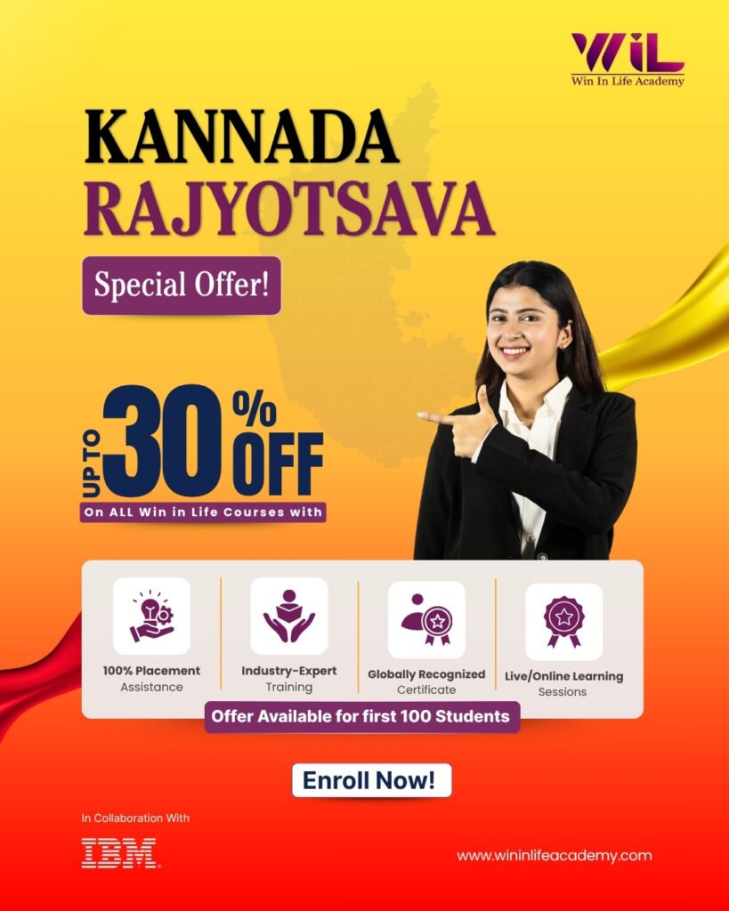 Kannada Rajyotsava WILA
